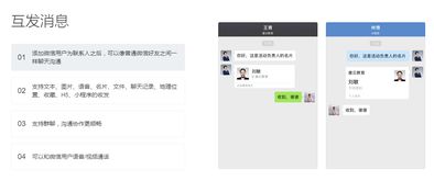 企业微信企业OA办公管理系统 高效打卡与办公软件服务一体化解决方案