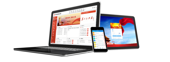 华天动力OA政务版 赋能政府办公自动化的专业解决方案