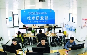 贵州永中软件 深耕办公软件服务，与贵阳大数据科创城共绘数字未来