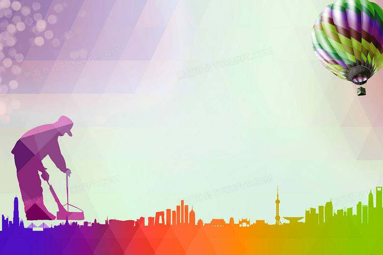 科技助力创卫 办公软件服务在提升城市环境卫生管理效率中的应用