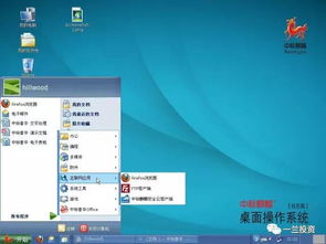 国产操作系统之光 中标麒麟闪耀政博会，办公软件服务升级助力政务数字化