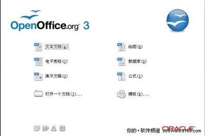 盘点八款经典办公软件及在线办公服务